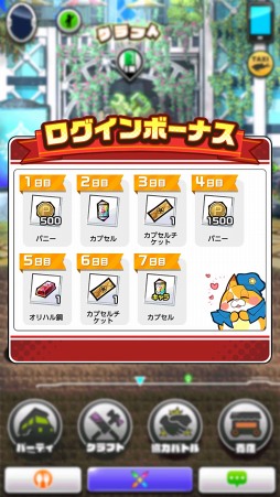 画像ギャラリー No.002のサムネイル画像 / 「PaniPani-パラレルニクスパンドラナイト-」，3つのアップデートを実施。ジャングルがモチーフの新エリアを舞台とした第3章などが追加に