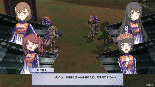 画像ギャラリー No.012のサムネイル画像 / 「とある魔術の電脳戦機」,ミッションモードの詳細を公開。スタンダードな対戦バトルからラグビーのようなスポーツアクションまで楽しめる