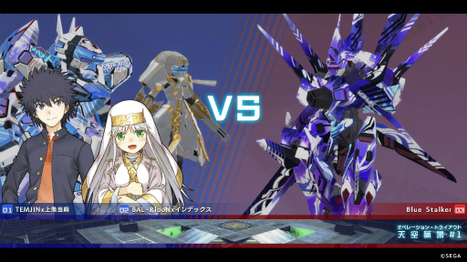 画像ギャラリー No.021のサムネイル画像 / 「とある魔術の電脳戦機(バーチャロン)」発売直前インプレッション。バーチャロンの根幹は変わらず,戦いに新たな選択肢が提示される