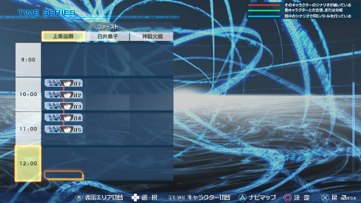 画像ギャラリー No.023のサムネイル画像 / 「とある魔術の電脳戦機(バーチャロン)」発売直前インプレッション。バーチャロンの根幹は変わらず,戦いに新たな選択肢が提示される