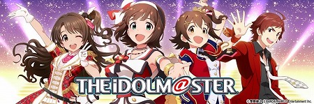 画像ギャラリー No.001のサムネイル画像 / 「アイマス」の12周年記念ニコ生が7月28日19：00より配信。中村繪里子さん，三宅麻理恵さん，仲村宗悟さんら出演キャストも公開に
