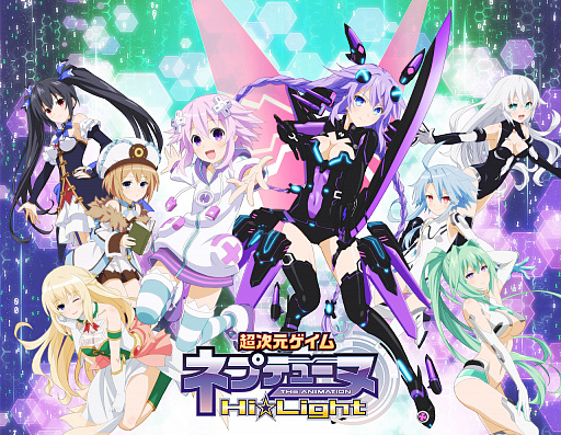 画像ギャラリー No.003のサムネイル画像 / アニメ特別総集編「超次元ゲイム ネプテューヌ Hi☆Light」が無料公開。本日から5月22日11:59まで