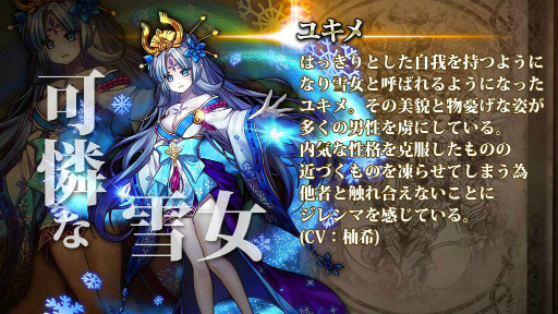 画像ギャラリー No.005のサムネイル画像 / 「遥かなる異郷グランヴィリア」,PvPバトル“アリーナ”が本日開幕