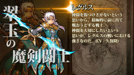 画像ギャラリー No.006のサムネイル画像 / 「遥かなる異郷グランヴィリア」,PvPバトル“アリーナ”が本日開幕