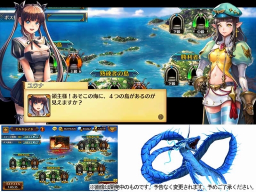 画像ギャラリー No.001のサムネイル画像 / 「グランヴィリア」，9月下旬に新コンテンツ公開。アップデート事前予約スタート