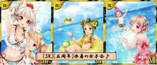画像ギャラリー No.002のサムネイル画像 / 「あやかし百鬼夜行 魂」5555コインが当たる,5周年記念キャンペーンを開催