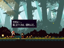 画像ギャラリー No.002のサムネイル画像 / Xbox One版「Momodora:月下のレクイエム」，Deal with Goldで30％オフに