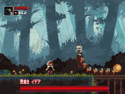 画像ギャラリー No.006のサムネイル画像 / Xbox One版「Momodora:月下のレクイエム」，Deal with Goldで30％オフに