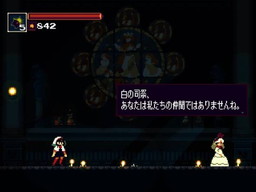 画像ギャラリー No.009のサムネイル画像 / Xbox One版「Momodora:月下のレクイエム」，Deal with Goldで30％オフに