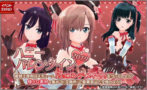 画像ギャラリー No.001のサムネイル画像 / 「ハニー×ブレイド2」,新SSRおやすみシープが登場する「ハニーコレクション」ガチャ実施
