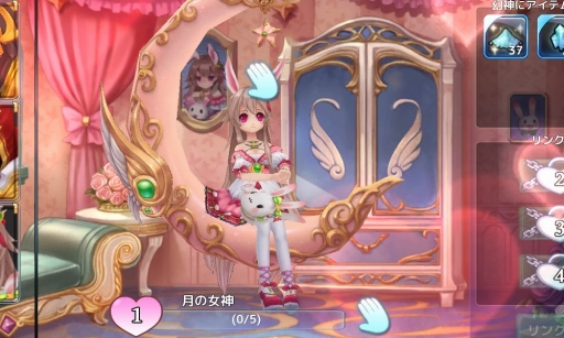 画像ギャラリー No.013のサムネイル画像 / 「幻想神域 -Link of Hearts-」のオリジナルアニメーションPVが公開&冒険のパートナーとなる「幻神(げんしん)」の情報も明らかに