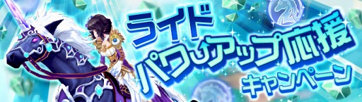 画像ギャラリー No.008のサムネイル画像 / 「幻想神域 -Link of Hearts-」,福原綾香さん演じる【天叢雲剣】アメノムラクモが新登場
