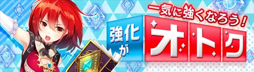 画像ギャラリー No.003のサムネイル画像 / スマホ版「幻想神域」,新幻神【妖かしの姫君】チョウセンが登場