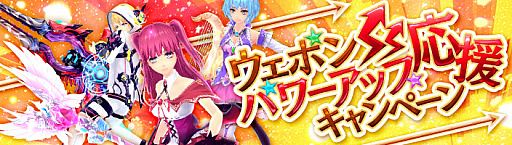 画像ギャラリー No.004のサムネイル画像 / 「幻想神域 -Link of Hearts-」,Lynnさんが演じる新キャラ「【操糸の人形師】ヴェルダンディ」が登場