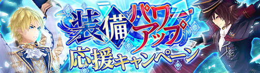画像ギャラリー No.003のサムネイル画像 / 「幻想神域 -Link of Hearts-」に【堕焔大天使】ウリエル(CV:鈴木達央)が登場