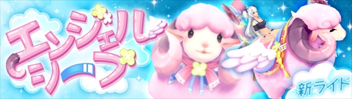 画像ギャラリー No.003のサムネイル画像 / 「幻想神域 -Link of Hearts-」,上坂すみれさんが演じる“【氷雪の艶姫】鈴蘭”が新登場