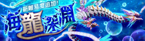 画像ギャラリー No.003のサムネイル画像 / 「幻想神域 -Link of Hearts-」に学生服を着たアルテミス(CV:釘宮理恵)が登場