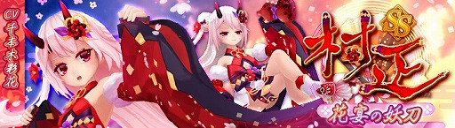 画像ギャラリー No.002のサムネイル画像 / 「幻想神域」，イベント“BEHIND THE SHADOWS”が開催に