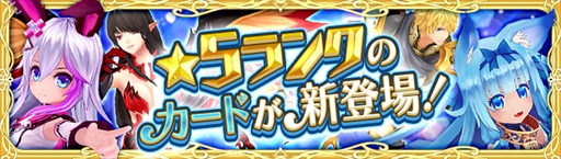 画像ギャラリー No.008のサムネイル画像 / 「幻想神域 LoH」，新キャラクター“【黄泉津大神】イザナミ”が登場
