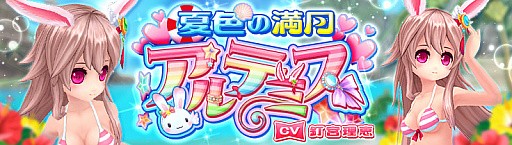 画像ギャラリー No.003のサムネイル画像 / 「幻想神域」,学生服に身を包んだ幻神「【給食ハンター】フェンリル」が幻神ガチャに登場