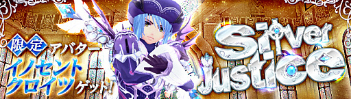 画像ギャラリー No.005のサムネイル画像 / 「幻想神域」,学生服に身を包んだ幻神「【給食ハンター】フェンリル」が幻神ガチャに登場