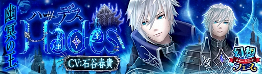 画像ギャラリー No.004のサムネイル画像 / 「幻想神域 -Link of Hearts-」,「【聖鎖大天使】ミカエル」のピックアップキャンペーンが開催