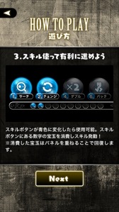画像ギャラリー No.005のサムネイル画像 / iOS向けパズルゲーム「この世の果てで恋を唄う少女YU-NO 2048」が配信開始。同じ数字パネルを重ねて“2048”を目指せ