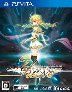 画像ギャラリー No.010のサムネイル画像 / iOS向けパズルゲーム「この世の果てで恋を唄う少女YU-NO 2048」が配信開始。同じ数字パネルを重ねて“2048”を目指せ