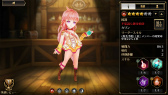 画像ギャラリー No.011のサムネイル画像 / GAMEVILのスマホ向けSRPG「デスティニーオブクラウン」の事前登録受付がスタート。Android版の“先行体験会”が現在開催中