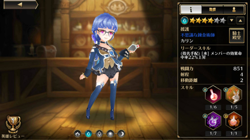 画像ギャラリー No.049のサムネイル画像 / 【PR】「デスティニーオブクラウン」がみせる戦略SRPGの本流とは――終わりなき成長,属性の駆け引き,快適操作の魅力や“4Gamer特典”に注目!