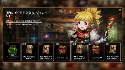 画像ギャラリー No.002のサムネイル画像 / 「デスティニーオブクラウン」，新キャラのリンとヒルダが登場
