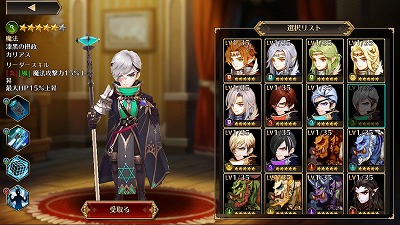 画像ギャラリー No.003のサムネイル画像 / 「デスティニーオブクラウン」，新キャラのリンとヒルダが登場