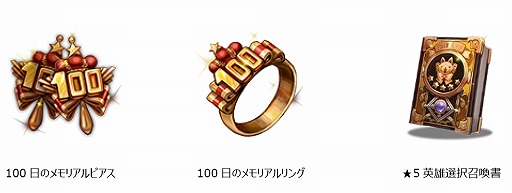 画像ギャラリー No.004のサムネイル画像 / 「デスティニーオブクラウン」，新キャラのリンとヒルダが登場