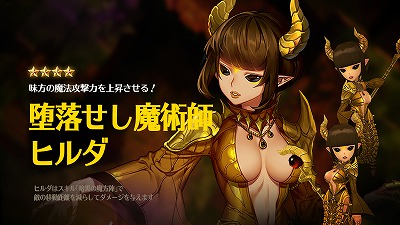 画像ギャラリー No.006のサムネイル画像 / 「デスティニーオブクラウン」，新キャラのリンとヒルダが登場