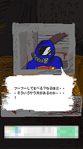 画像ギャラリー No.007のサムネイル画像 / 未来に生きる子孫を助けよう。放置系ゲーム「TimeMachine」を紹介する「(ほぼ)日刊スマホゲーム通信」第1375回