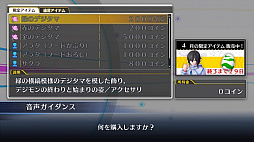 画像ギャラリー No.013のサムネイル画像 / 「デジモンストーリーサイバースルゥース ハッカーズメモリー」，新たに2人のキャラクター情報が公開。新たな遊び方が追加された「ネットワーク対戦」の詳細も