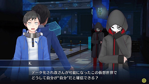 画像ギャラリー No.015のサムネイル画像 / 「デジモンストーリーサイバースルゥース ハッカーズメモリー」，新たに2人のキャラクター情報が公開。新たな遊び方が追加された「ネットワーク対戦」の詳細も