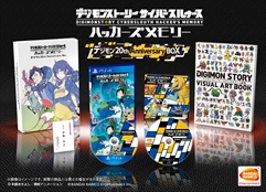 画像ギャラリー No.029のサムネイル画像 / 「デジモンストーリー サイバースルゥース ハッカーズメモリー」,クリア後のお楽しみコンテンツ「アビスサーバ」と登場キャラの末堂アケミを紹介