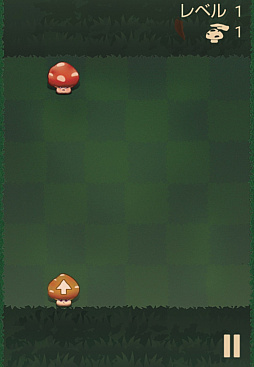 画像ギャラリー No.001のサムネイル画像 / Yahoo!ゲーム　かんたんゲームで「はじけるキノコのパズル」の配信開始