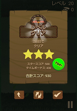 画像ギャラリー No.004のサムネイル画像 / Yahoo!ゲーム　かんたんゲームで「はじけるキノコのパズル」の配信開始