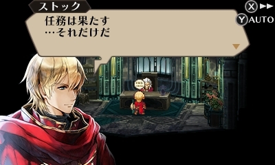 画像ギャラリー No.011のサムネイル画像 / 「ラジアントヒストリア パーフェクトクロノロジー」最新情報。2つのゲームモードや一新されたキャラクターデザインが公開に