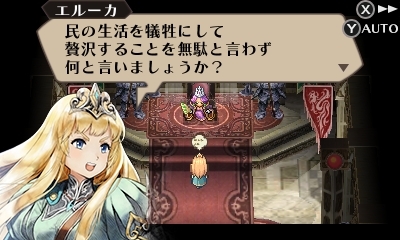 画像ギャラリー No.018のサムネイル画像 / 「ラジアントヒストリア パーフェクトクロノロジー」最新情報。2つのゲームモードや一新されたキャラクターデザインが公開に