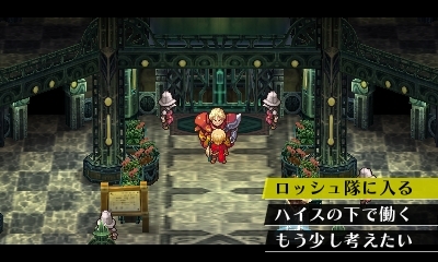 画像ギャラリー No.024のサムネイル画像 / 「ラジアントヒストリア パーフェクトクロノロジー」最新情報。2つのゲームモードや一新されたキャラクターデザインが公開に