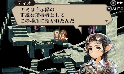 画像ギャラリー No.031のサムネイル画像 / 「ラジアントヒストリア パーフェクトクロノロジー」最新情報。2つのゲームモードや一新されたキャラクターデザインが公開に