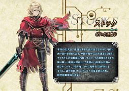 画像ギャラリー No.001のサムネイル画像 / 「ラジアントヒストリア パーフェクトクロノロジー」の公式サイトがグランドオープン。世界観，キャラクター，システムなどのページが公開に