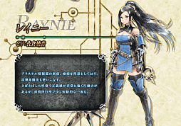 画像ギャラリー No.002のサムネイル画像 / 「ラジアントヒストリア パーフェクトクロノロジー」の公式サイトがグランドオープン。世界観，キャラクター，システムなどのページが公開に