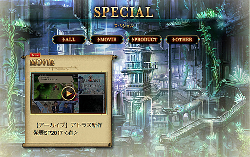 画像ギャラリー No.004のサムネイル画像 / 「ラジアントヒストリア パーフェクトクロノロジー」の公式サイトがグランドオープン。世界観，キャラクター，システムなどのページが公開に