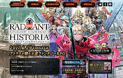 画像ギャラリー No.005のサムネイル画像 / 「ラジアントヒストリア パーフェクトクロノロジー」の公式サイトがグランドオープン。世界観，キャラクター，システムなどのページが公開に