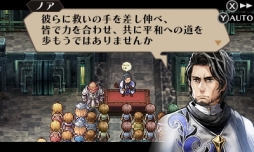 画像ギャラリー No.007のサムネイル画像 / 「ラジアントヒストリア パーフェクトクロノロジー」アリステルの指導者ノアや,グランオルグの女王プロテアなどの登場人物情報が公開