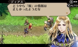 画像ギャラリー No.009のサムネイル画像 / 「ラジアントヒストリア パーフェクトクロノロジー」アリステルの指導者ノアや,グランオルグの女王プロテアなどの登場人物情報が公開